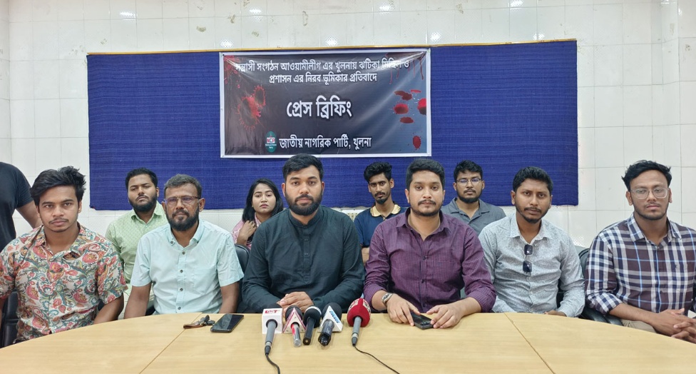 দৈনিক জীবনের দর্পণ আ.লীগের মিছিলে অংশগ্রহণকারীদের ২৪ ঘণ্টার মধ্যে গ্রেপ্তারের দাবি